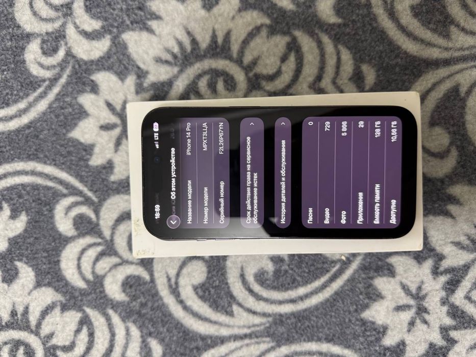 Arzon narxda Iphone 14 pro sotiladi