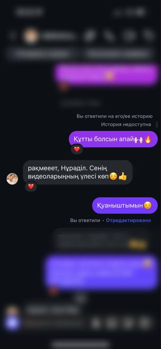 Мобилограф | Монтажер