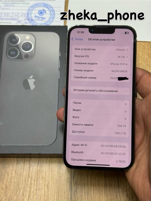  iPhone 13pro 5G 256gb rk/a EAC graphite
