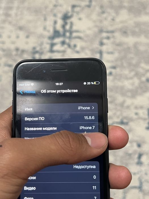 Айфон в отличном состяние