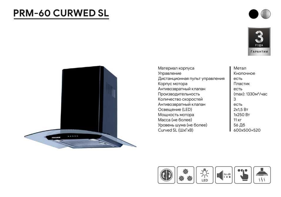 Дудбўрон PREMIER! Арзон! Вытяжка ПРЕМЬЕР! Ишончли савдо! Dudbo'ron!