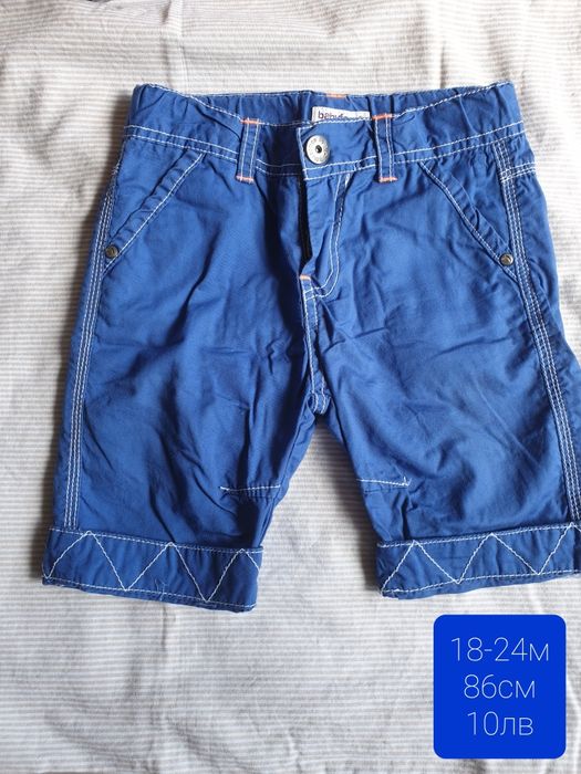 Бебешки дрешки за момче 81-86см