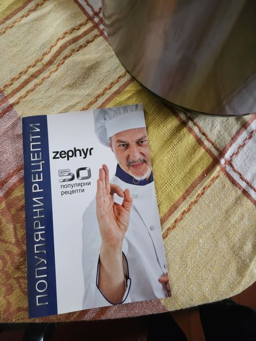 Мултикукър Zep 18in1