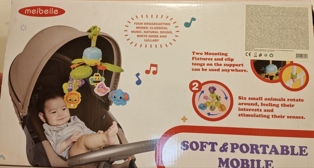 Moni Въртележка Lullaby