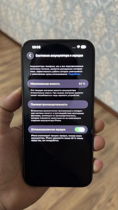 Iphone 14 pro max 85% yomkost LLA