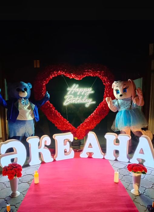 Туған күн/Happy birthday