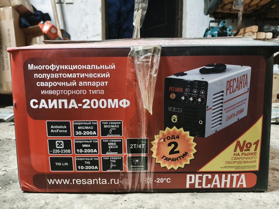 Сварочный аппарат 3в1