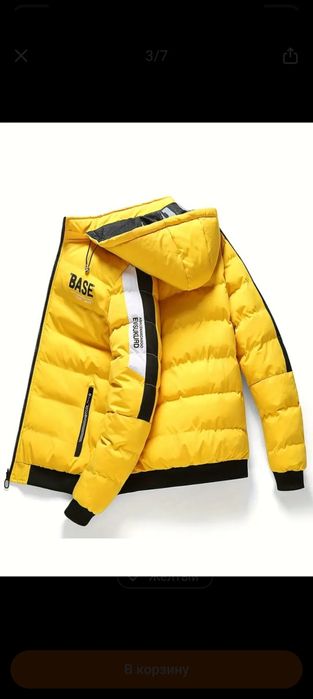 Продам куртки мужские