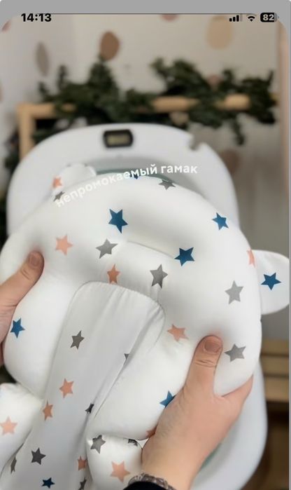 Продам ванночку