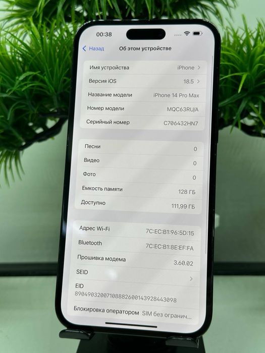 Iphone 14 Pro Max 128 gb