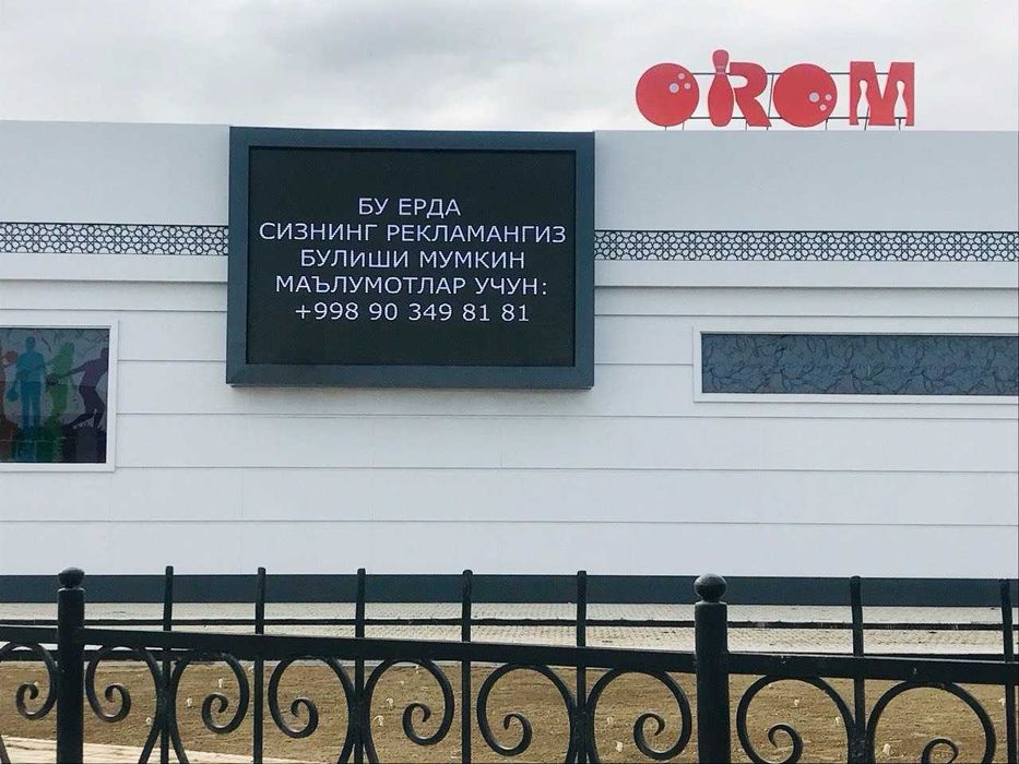 Led ekran в Ташкенте и по Узбекистану