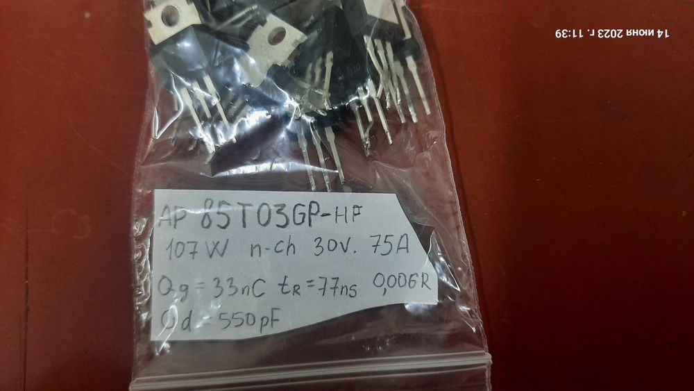 Транзисторы. Биполярные/ Полевые