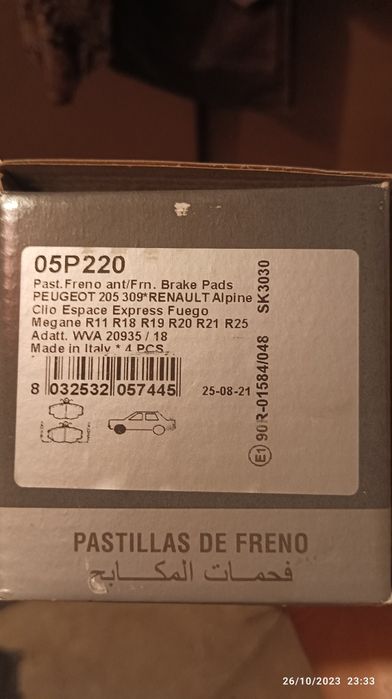 Накладки рено пежо