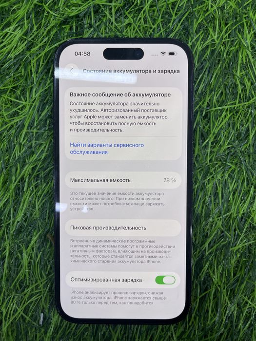 Айфон 14 про Iphone 14 pro