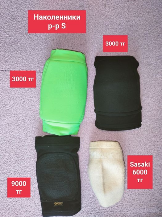 Аксессуары Для гимнастики