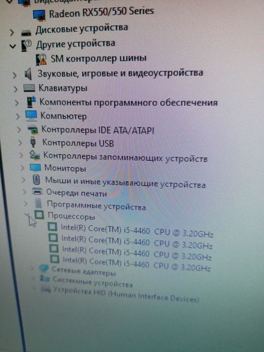 Срочно продам компьютер