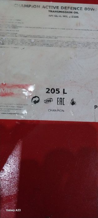 Бочки 200 литровые