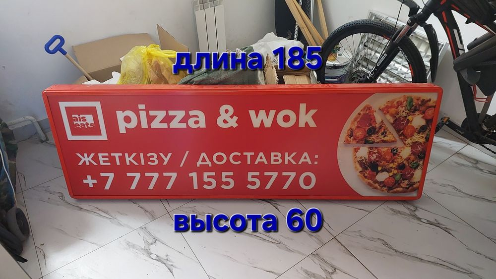 Продам лайтбокс полностью рабочий