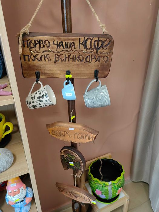 Троянска керамика и дърворезба