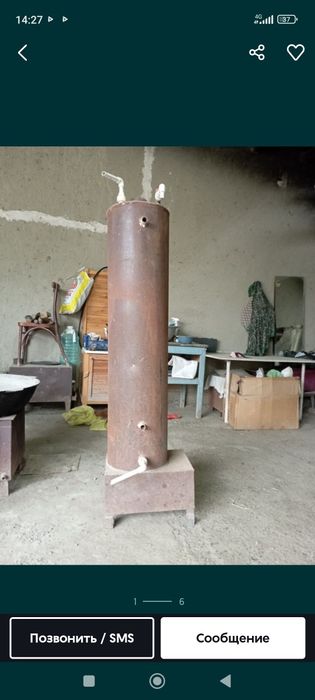 Assalamu aleykum kotyol arzon bervoraman.Qalin metaldan qilingan.