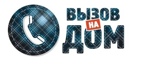 Автоойна оригинал на выезд!