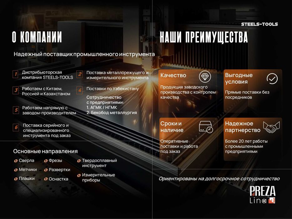 Заказать презентацию для бизнеса и других идей.