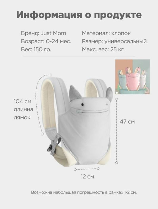 Kenguru Кенгуру для малышей