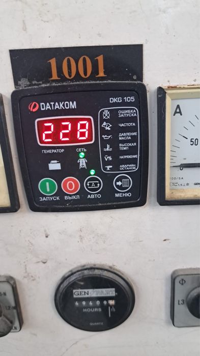 Fg Wilson Дизельный Генератор