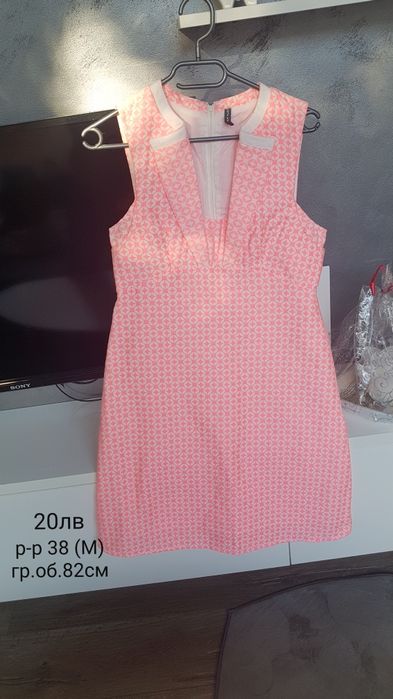 Дамски палта,якета и дрехи ,размер М