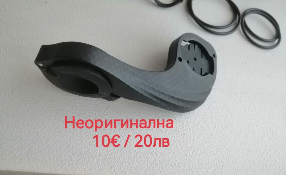 Garmin изнесена стойка Flush Out-Front Mount