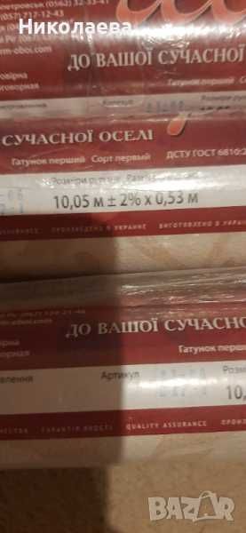 Тапети на цветя!