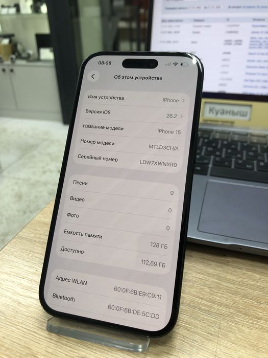 Iphone 15 128gb (p25)