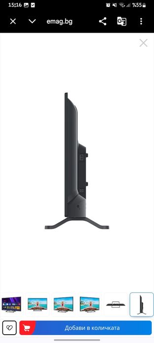 STAR LIGHT 32DM6600 HD телевизор