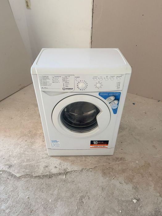 Продам Стиральную Машину!!!