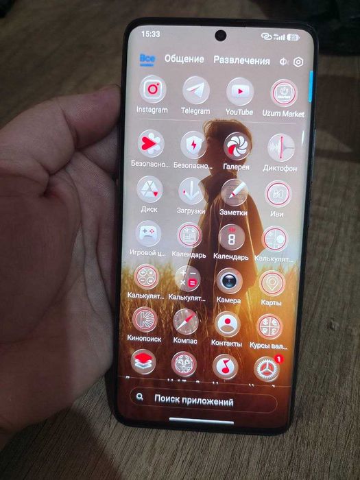 Redmi note13 pro plus