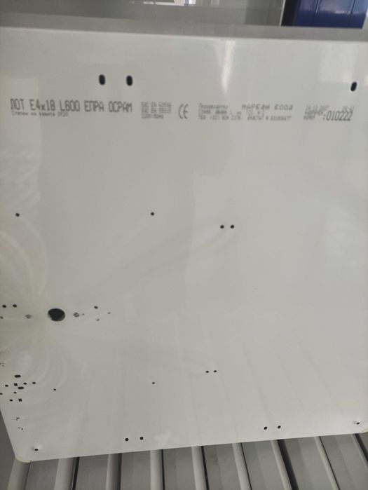 Луминесцентни осветителни тела за офис