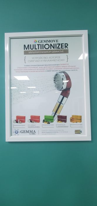 Ионизатор воды для дома