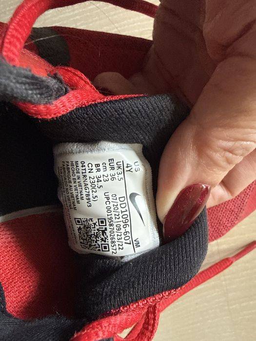 Маратонки за момче