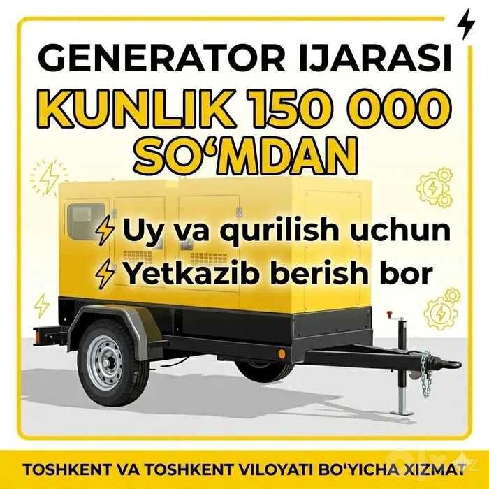 Аренда Прокат Движок Генератор 24/7 ijaraga generator