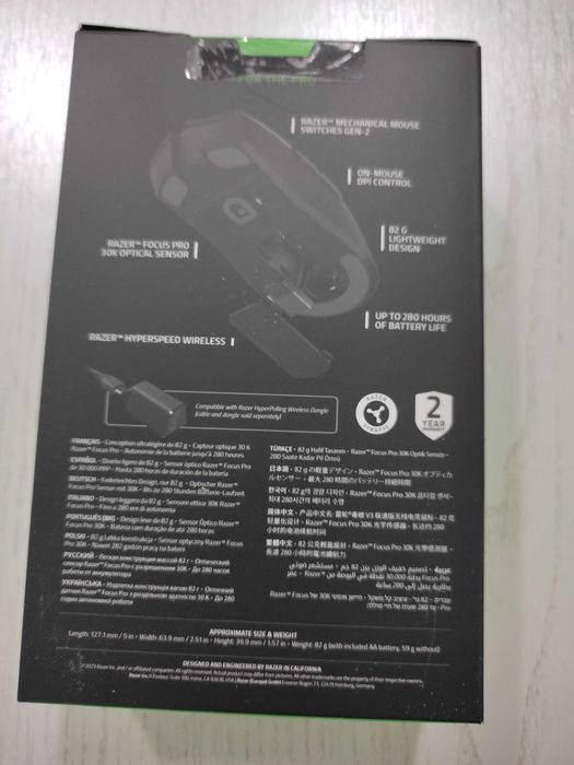 ЧИСТО НОВА!!! Razer Viper V3 HyperSpeed Wireless Gaming Mouse Black