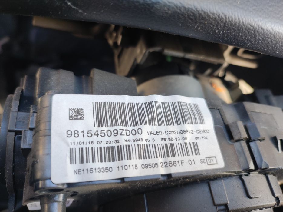 Конзола с лостчета за Пежо-208