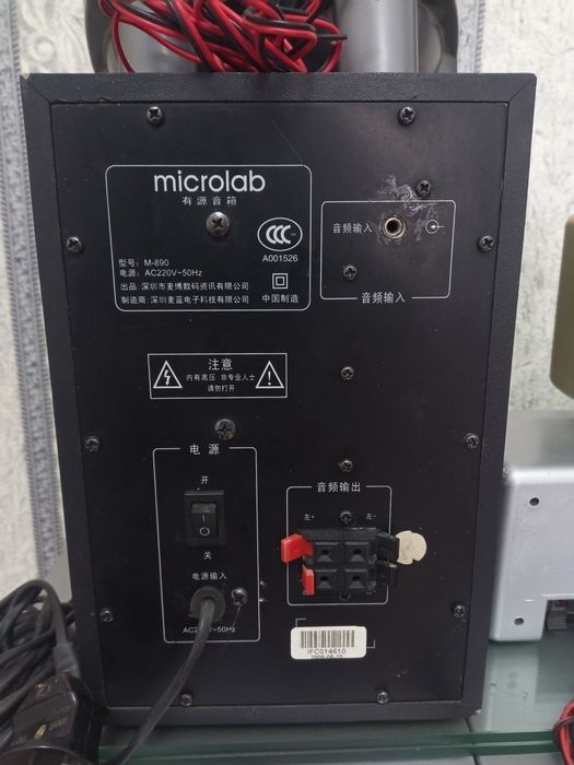 Продам сабвуфер microlab m890.