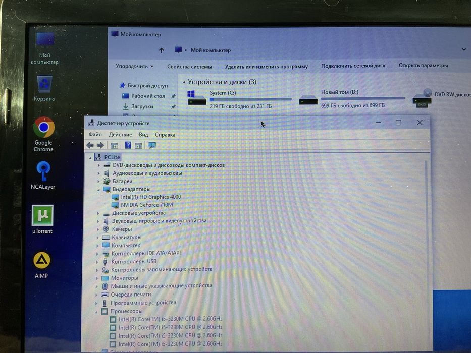 Продам ноутбук PackerdBell