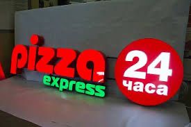 Обёмные буквы Наружная реклама Баннер Фотозона,Merry me буква