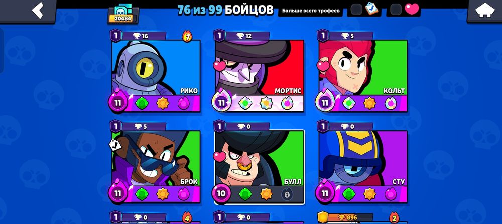 Бравл старс акк продам