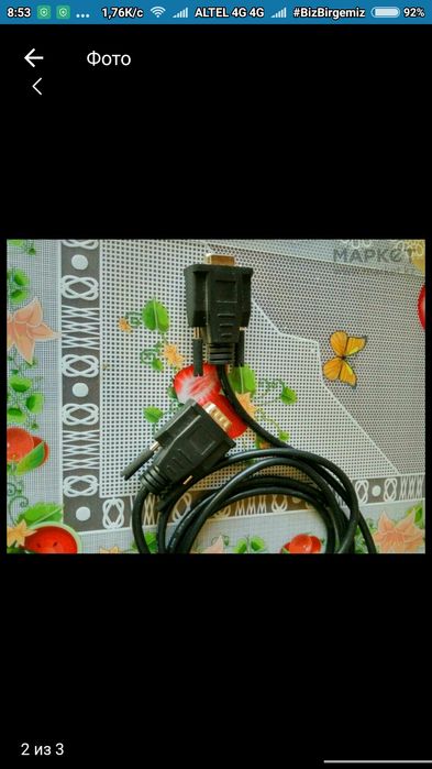 Кабель кабель каьель