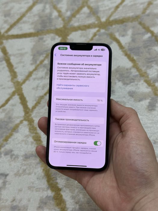 Iphone 14 128гб/78%