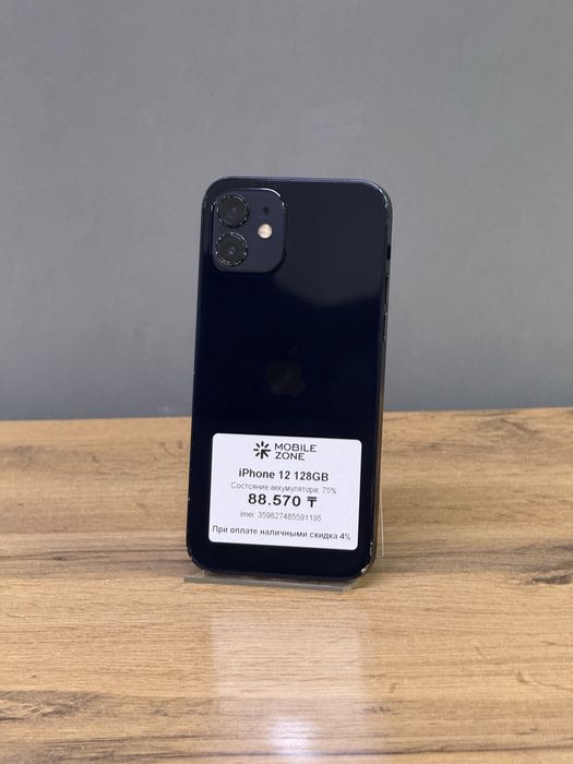 iPhone 12 128 GB | Mobile Zone