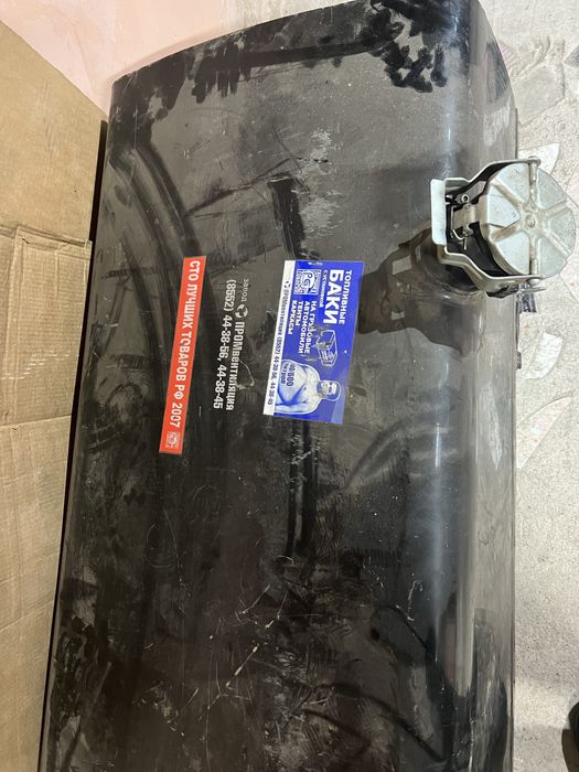 Топливный бак КАМАЗ ЕВРО