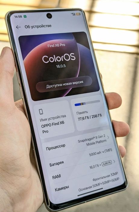 Oppo find x6 pro не верифицирован